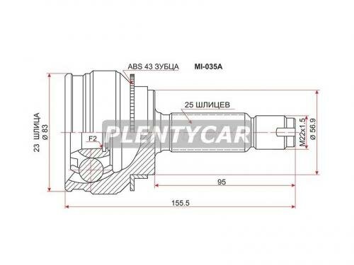 Шрус mmc lancer cedia 4g93 cs5 cvt 00- Sat MI035A