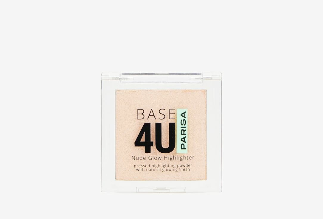 Пудра-хайлайтер PARISA COSMETICS Base 4U 5.2 г тон 02