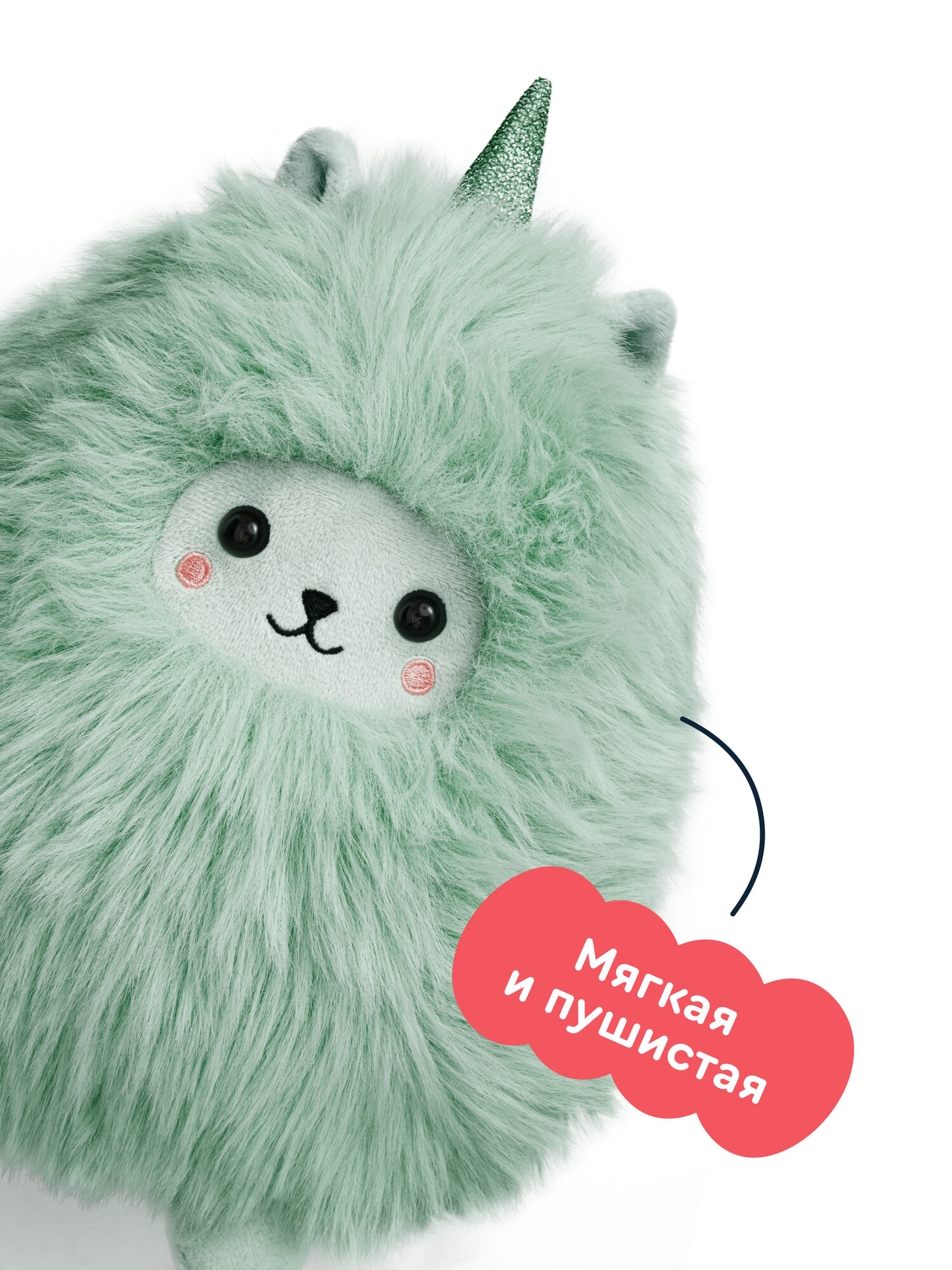 Мягкая плюшевая игрушка Котоёлка из Плюшвиля, Junion, 27х22 см — фото 1