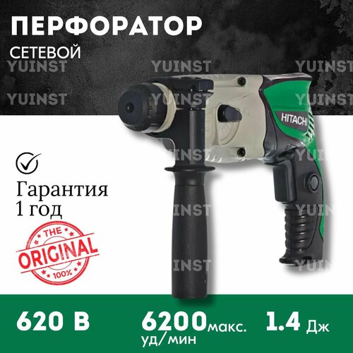 Hitachi DH22PG