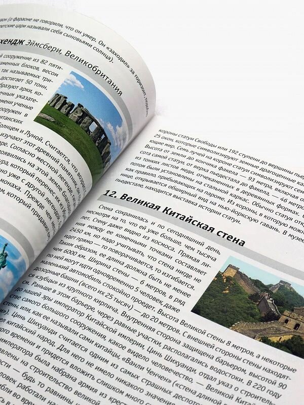 Мемо "Весь мир", 50 карточек — фото 1