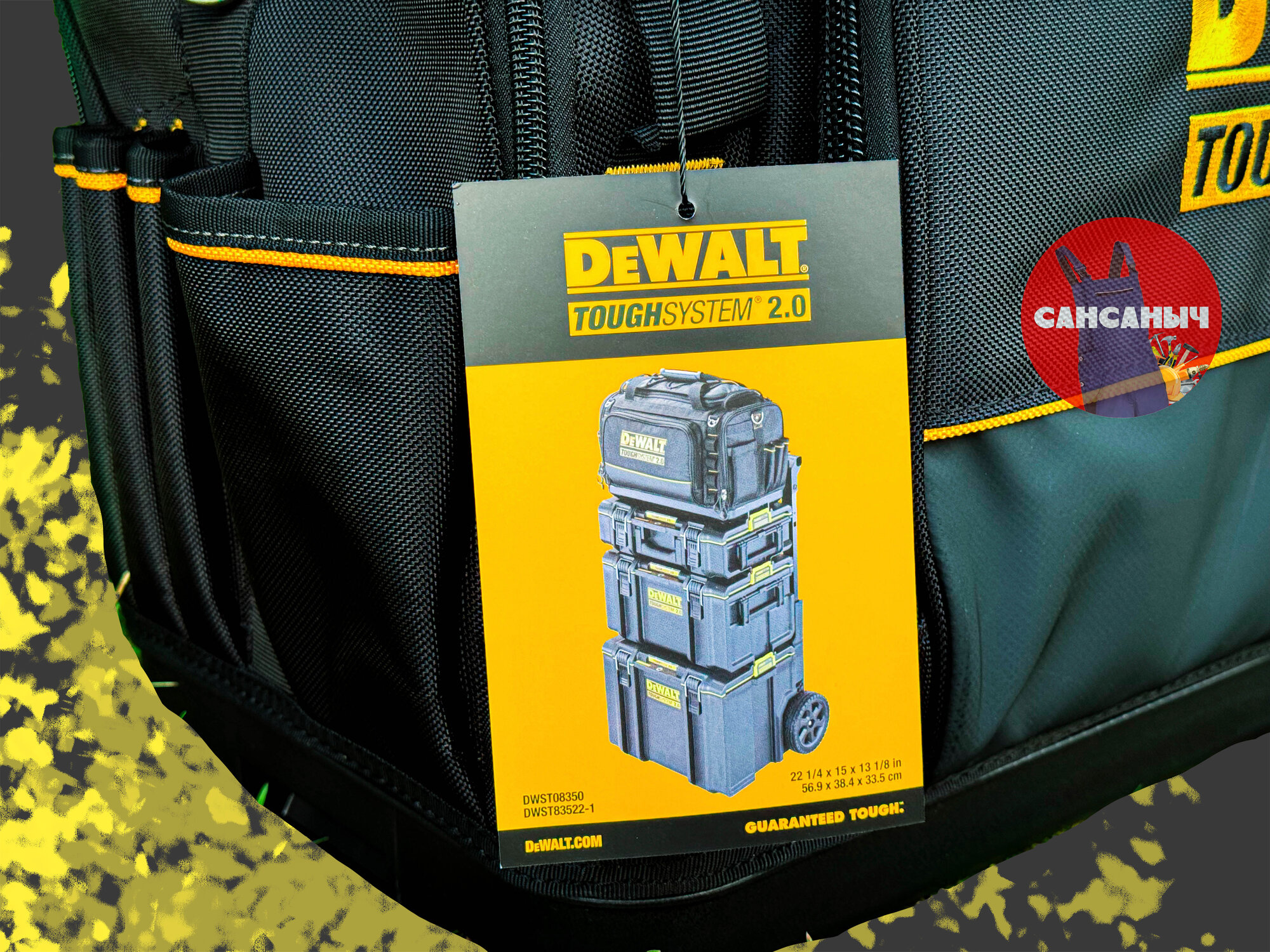 Сумка для инструмента DWST83522-1 — фото 1