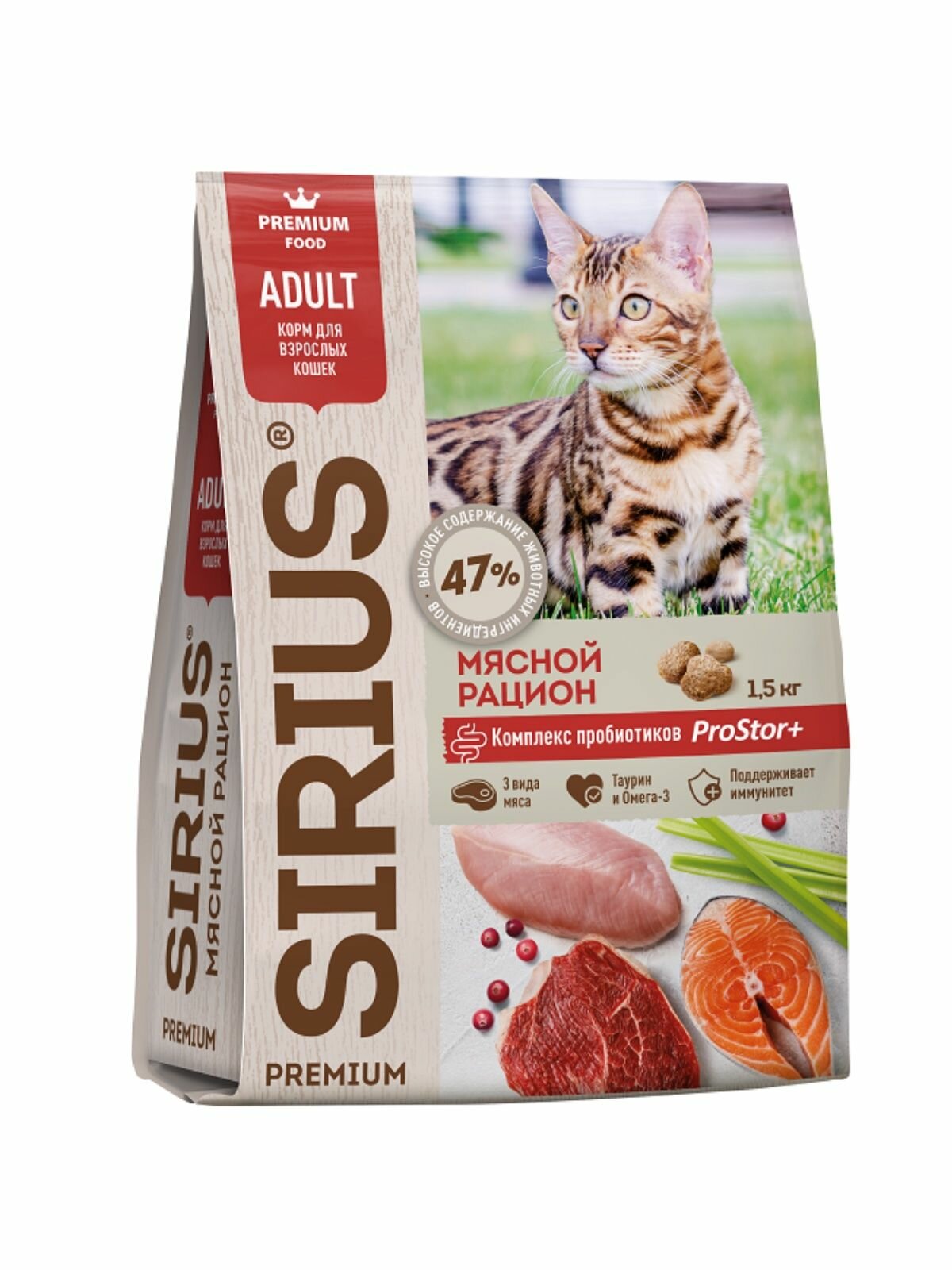 SIRIUS Сухой корм для взрослых кошек, мясной рацион - 1,5 кг — фото 1