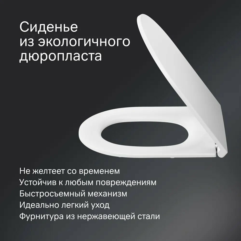 Унитаз-компакт AM.PM Fresh 2.0 Tornado C8B8900LMSC безободковый сиденье с микролифтом двойной смыв - фото №14