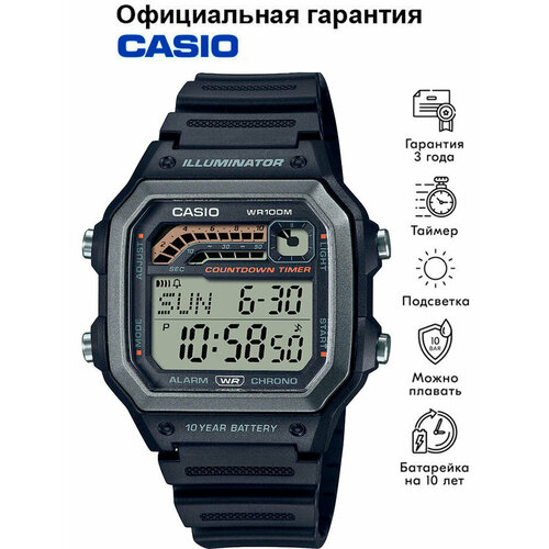 Casio 103525058990