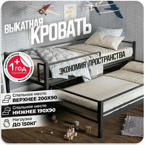 Двухъярусная кровать выдвижная спальное место 160х80 металлическая белая 21447₽