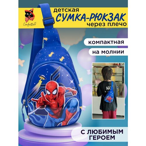 Сумка-рюкзак Comforttino, фактура матовая, гладкая, зернистая, черно-желтый