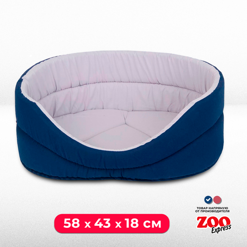 Лежанка для собак и кошек ZOOexpress №5, 58х43х18 см, темно-синий