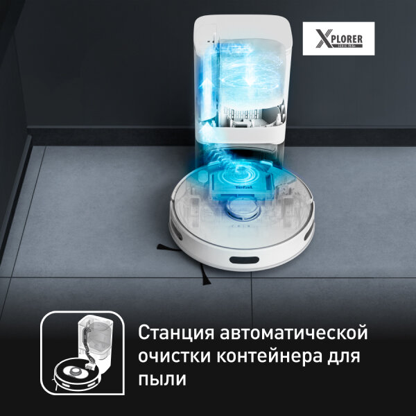 Робот-пылесос Tefal X-plorer Serie 75 S+ RG8597WH White — фото 1