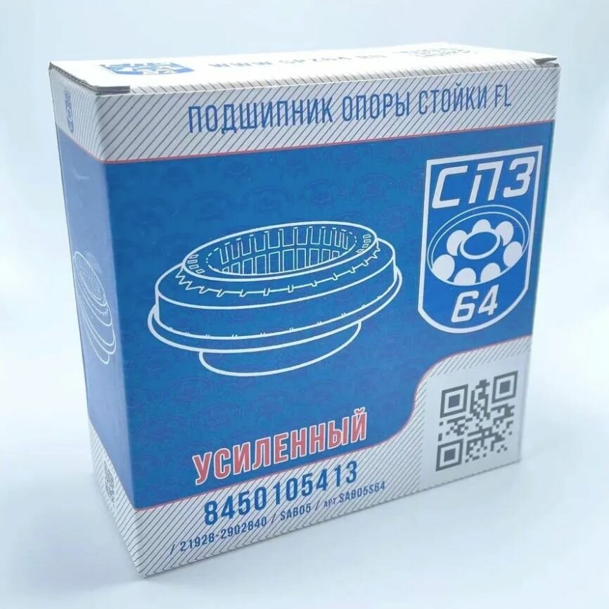 Подшипник опоры передней стойки Lada Granta FL 21928-2902840 СПЗ-64