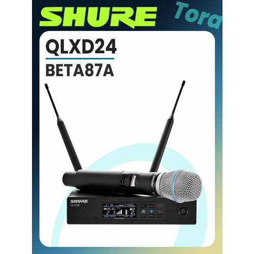 Shure Микрофон концертный QLXD4 BETA87A 21000₽