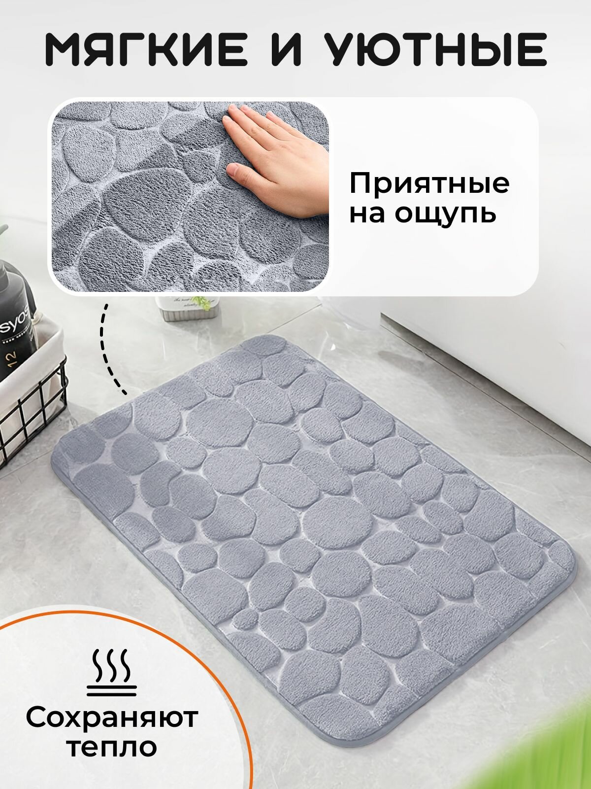 Коврик для ванной, коврики для ванной и туалета Wowzilla, 2 штуки — фото 1