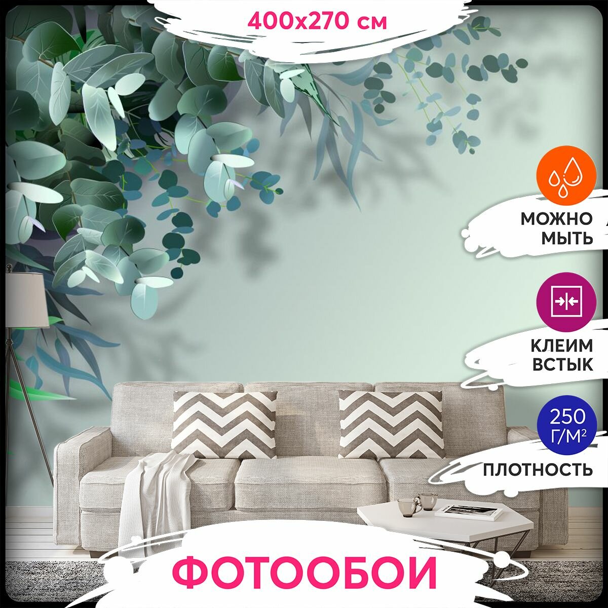 Фотообои 3d на стену флизелиновые 400х270 Printwalls, моющиеся, на кухню, в детскую, в спальню