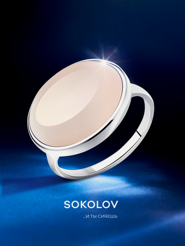 Изображение товара Кольцо, серебро, 925 проба, родирование, кварц