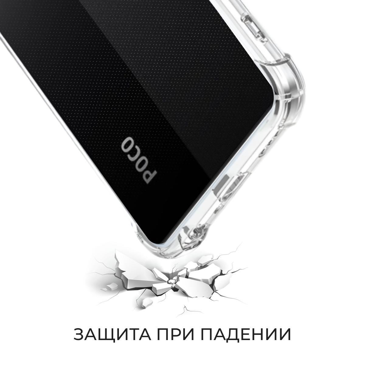 Прозрачный чехол для POCO X7 Pro / Поко Х7 Про Противоударный силиконовый с защитой камеры и углов — фото 1