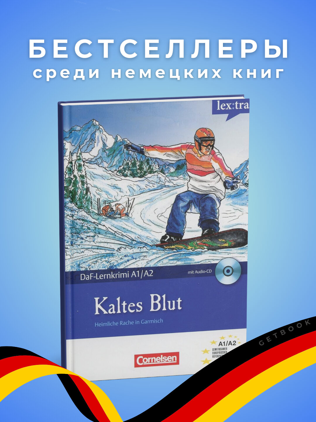 Kaltes Bluт - Dittrich, Roland, Немецкий язык, Уровень - А1-А2