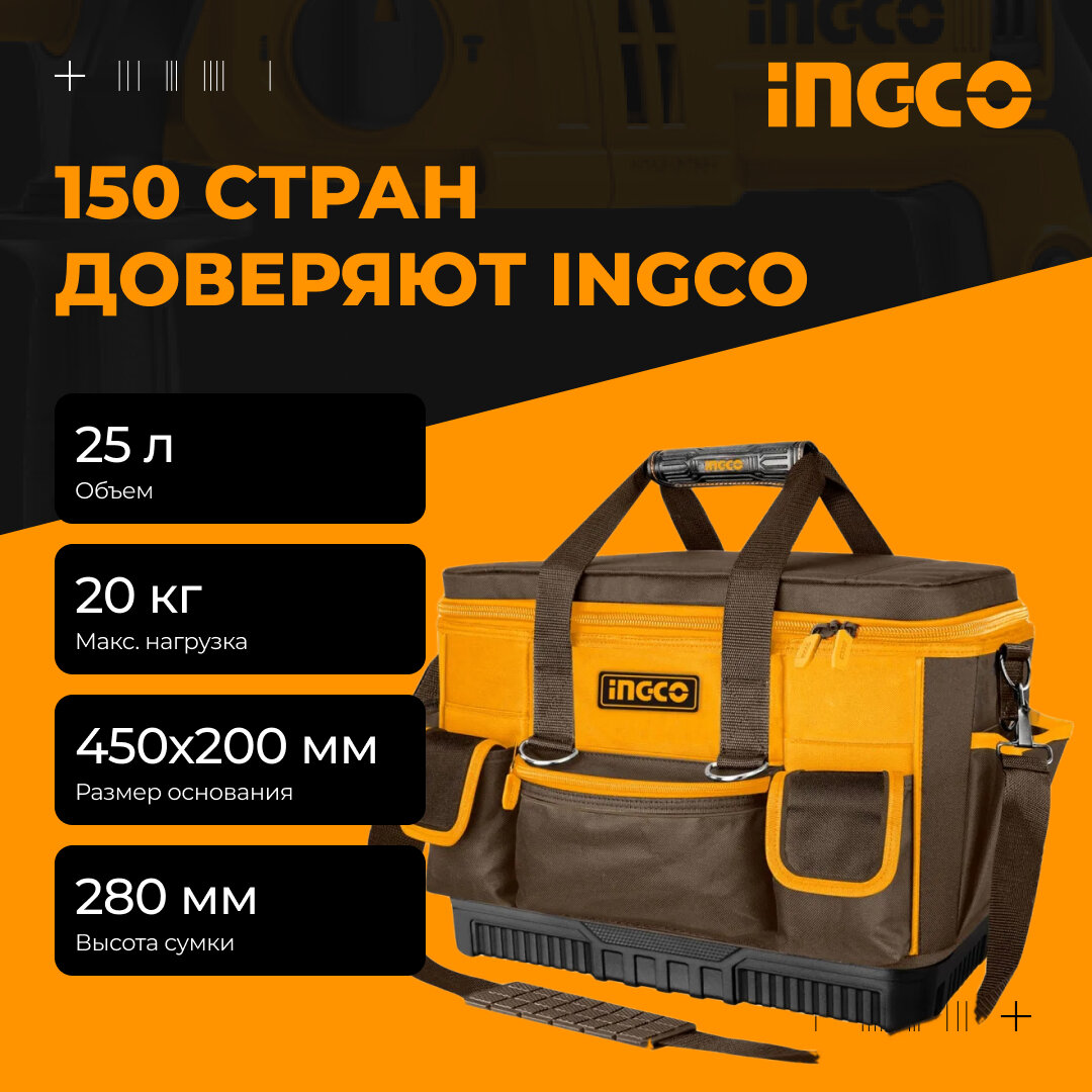 INGCO Сумка для инструмента/органайзер HTBG10 строительная в авто большая 16