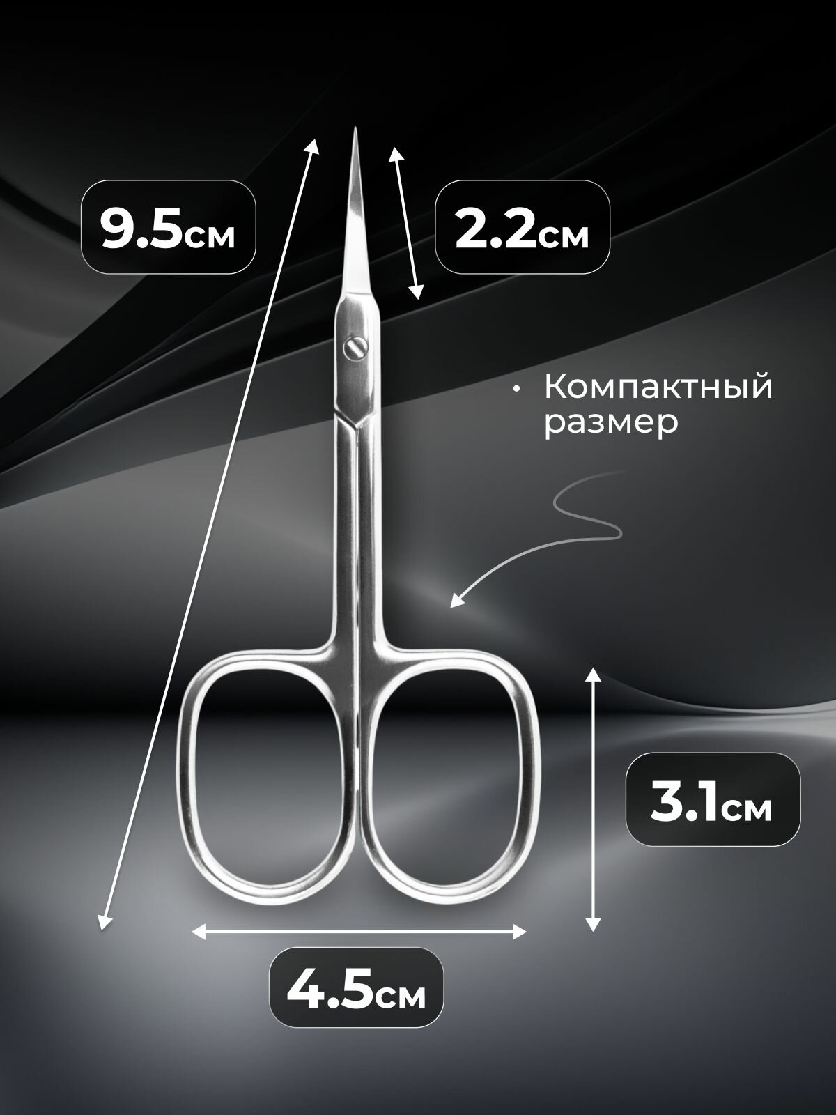 Изображение Маникюрные ножницы by TM, для кутикулы и заусенцев, медицинская сталь, серебристые
