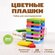 Конструктор для малышей Томик "Цветные Деревянные Плашки", 28 дет...