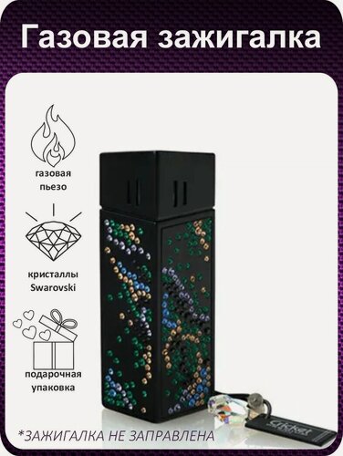 Изображение товара Зажигалка черная Cricket Premium Paris с кристаллами Swarovski в подарочной упаковке, корпус зажигалки без газа