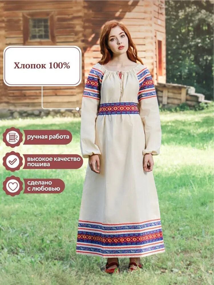 Платье женское Василиса, 52-54
