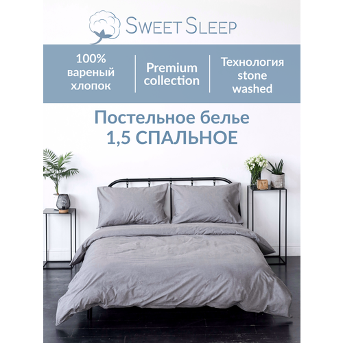 фото Комплект постельного белья sweet sleep 1.5 спальный вареный хлопок, серый меланж