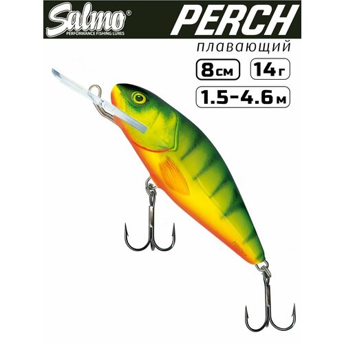 Воблер плавающий Salmo Perch DR 8 см, цвет HP