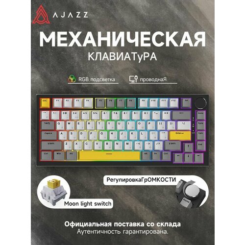 белый, желтый, серый, черный