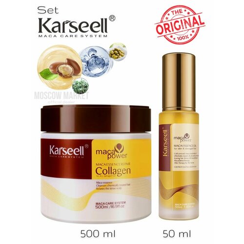 Набор Karseell 2 пр. Маска разглаживающая 500мл, Масло 50 мл несмываемое для волос и тела