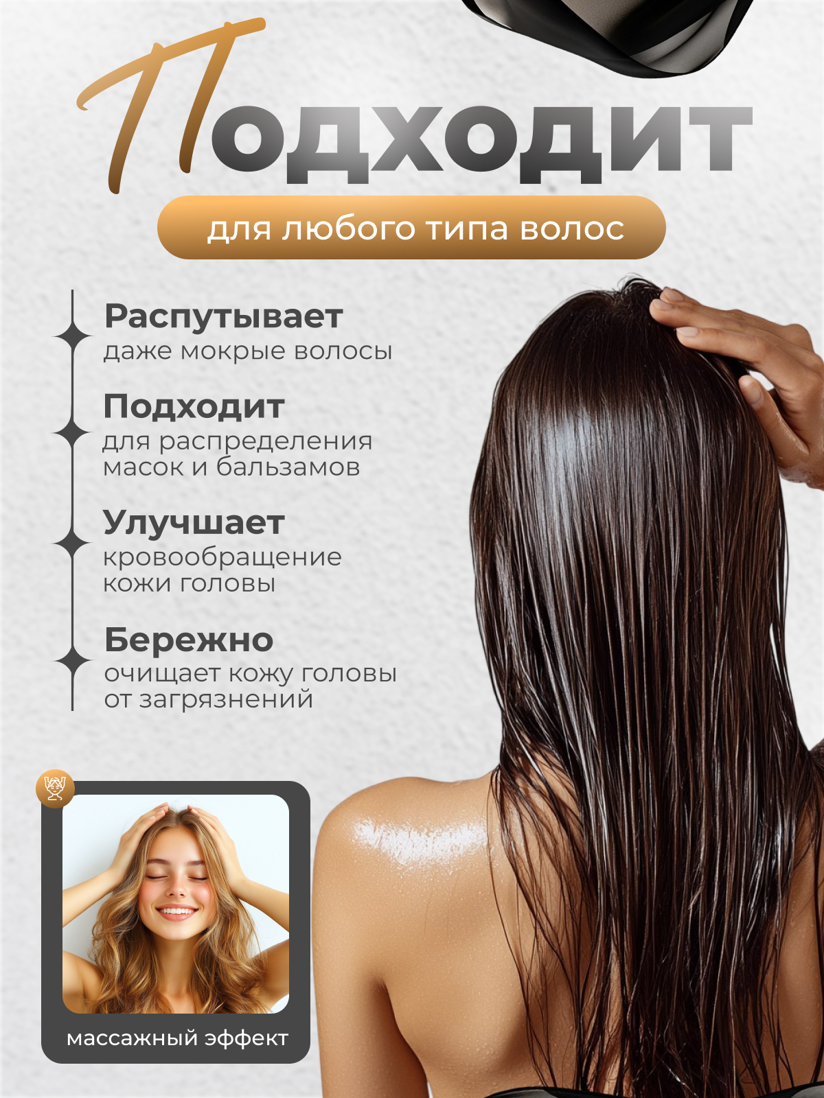 Картинки Японская расческа для волос и головы женская распутывающая