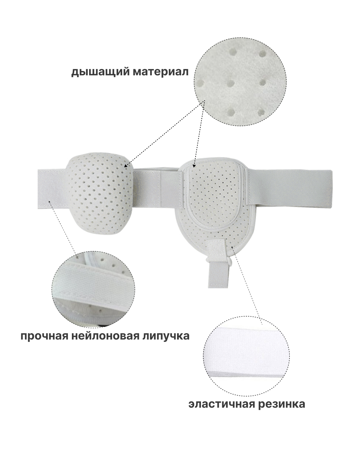 Изображение Бандаж для паховой грыжи мужской, универсальный, регулируемая степень фиксации, цвет белый