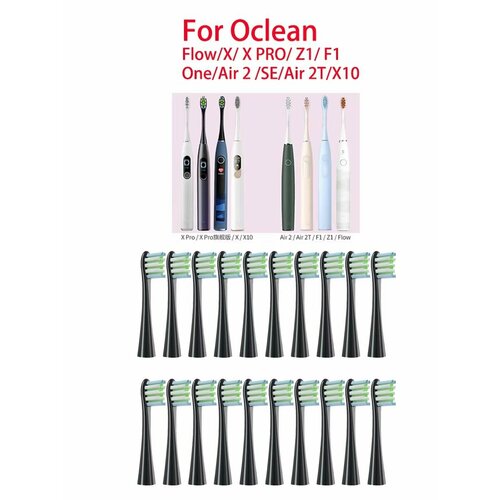Насадки YUNCHi, для электрической зубной щётки Oclean, 20 штук, черные