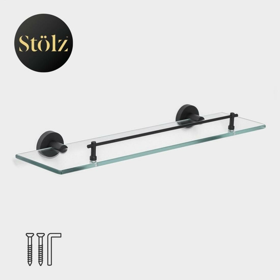 Товары для дома Stölz Полка для ванной Loft basic, стеклянная