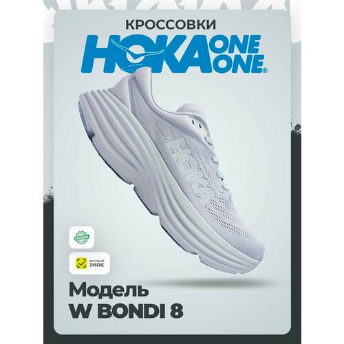 фото Кроссовки hoka one one, полнота b (us)/ на среднюю стопу, размер 42,5ru / us10,5 / uk9 / eu43,5 / jpn27,5, фиолетовый