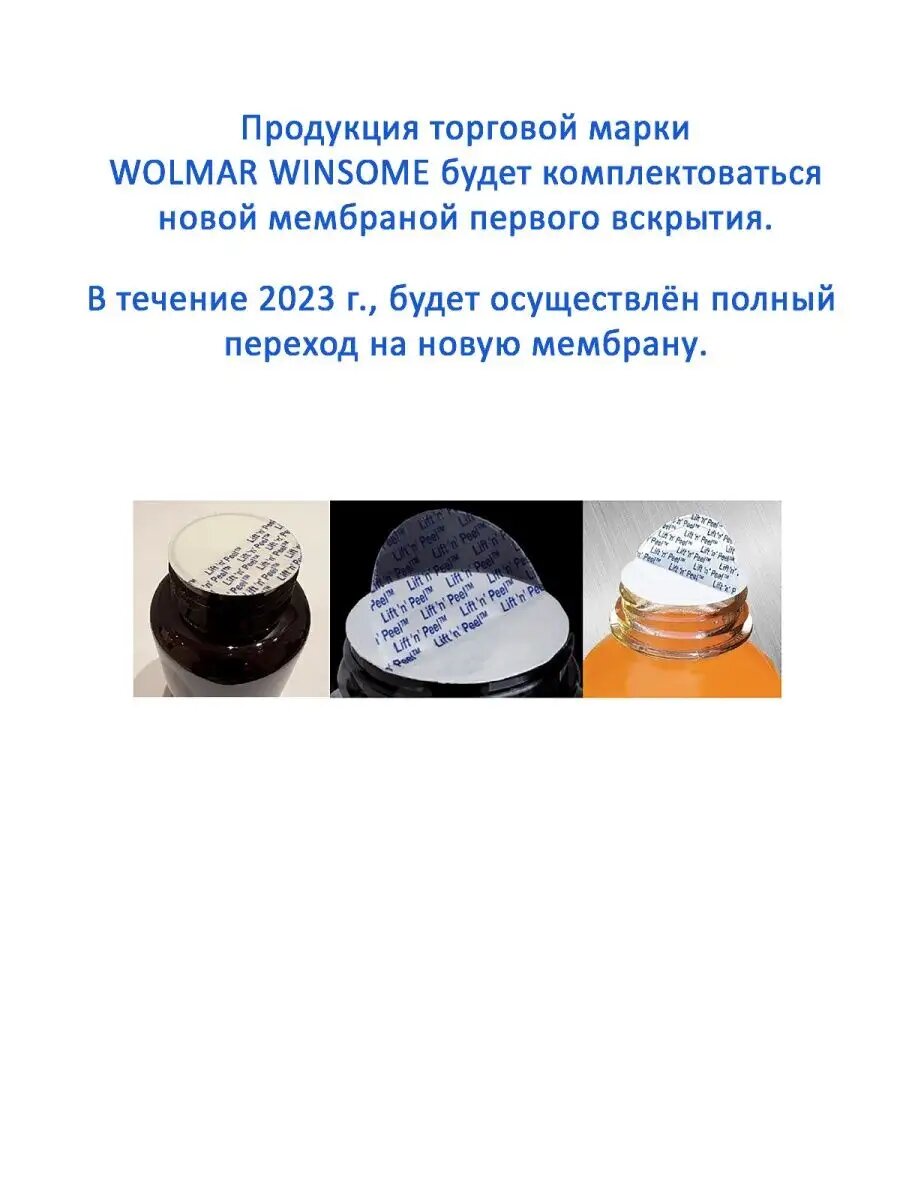 Изображение GA-GLICAN Волмар Хондропротектор для собак, 180 шт