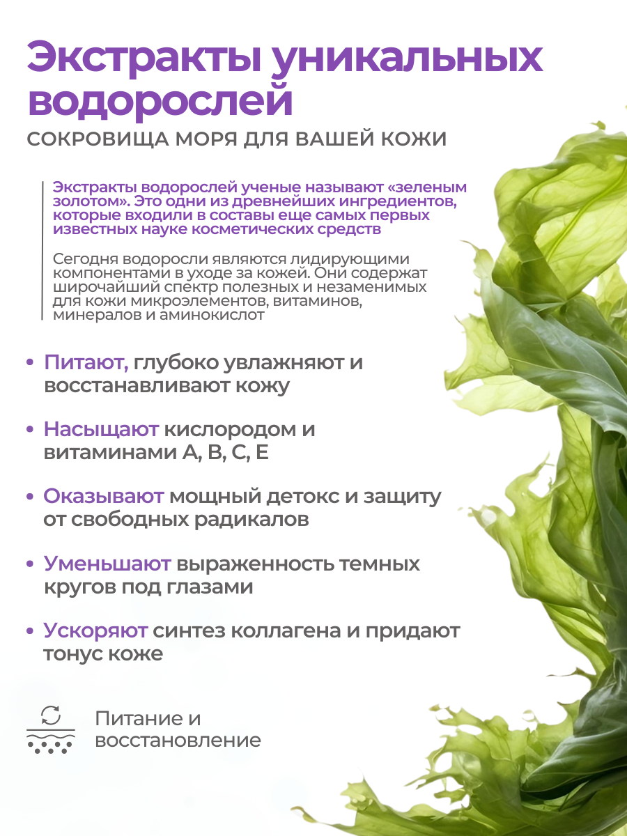 Изображение MaVeraCODE Anti-age Detox Toner. Омолаживающий Детокс-тонер, 180 мл. Профессиональная космецевтика