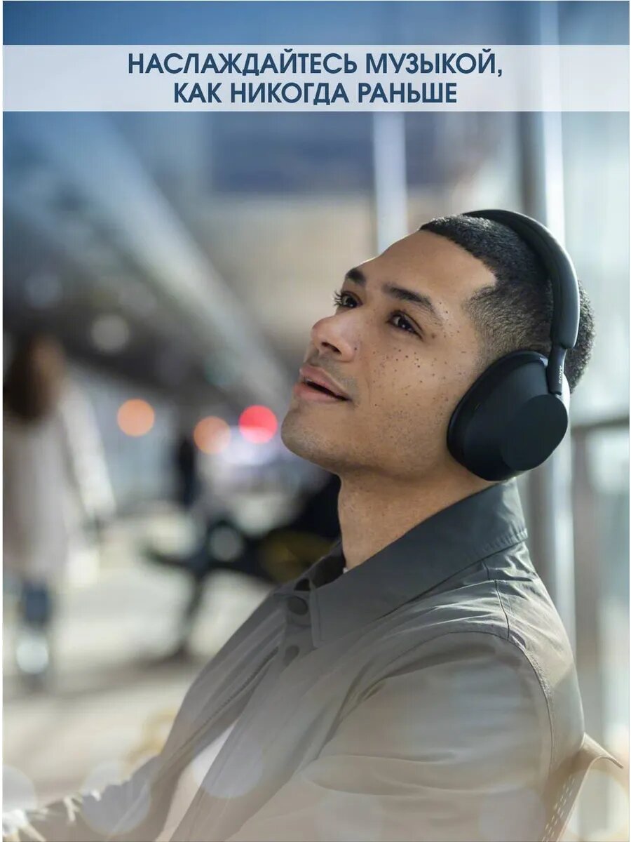 Наушники Sony WH-1000MX5 WH1000, беспроводные, с шумоподавлением — фото 1