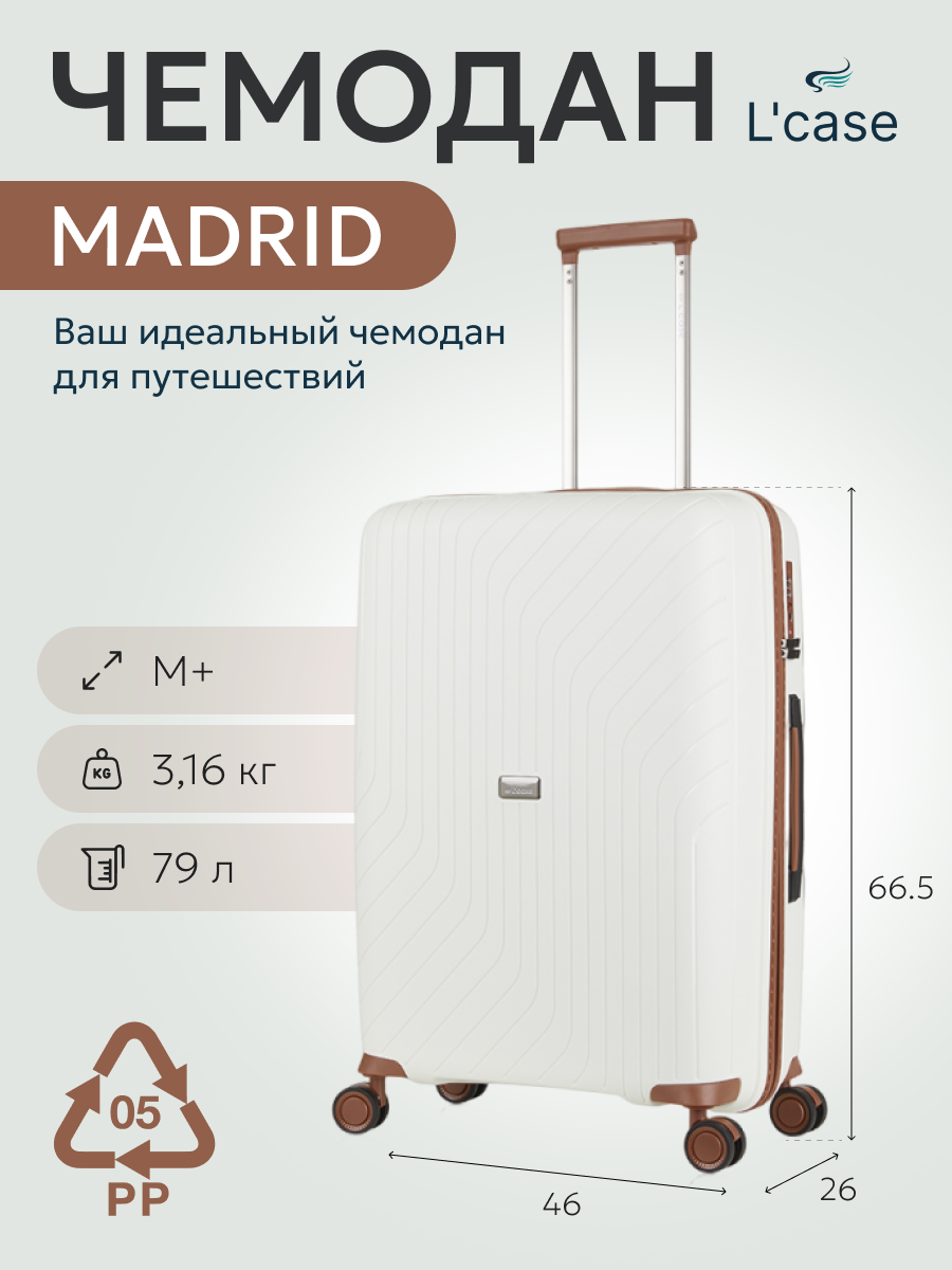 Чемодан L'case, 79 л, размер M, белый