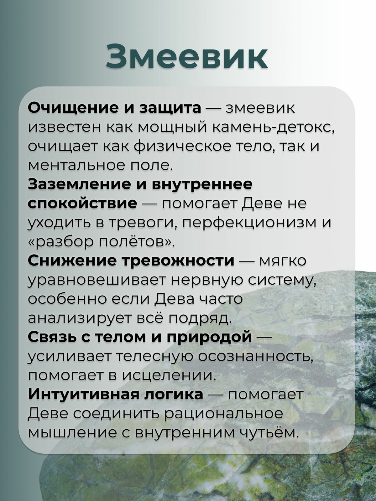 Браслет, гематит, змеевик, черный, серебристый — фото 1