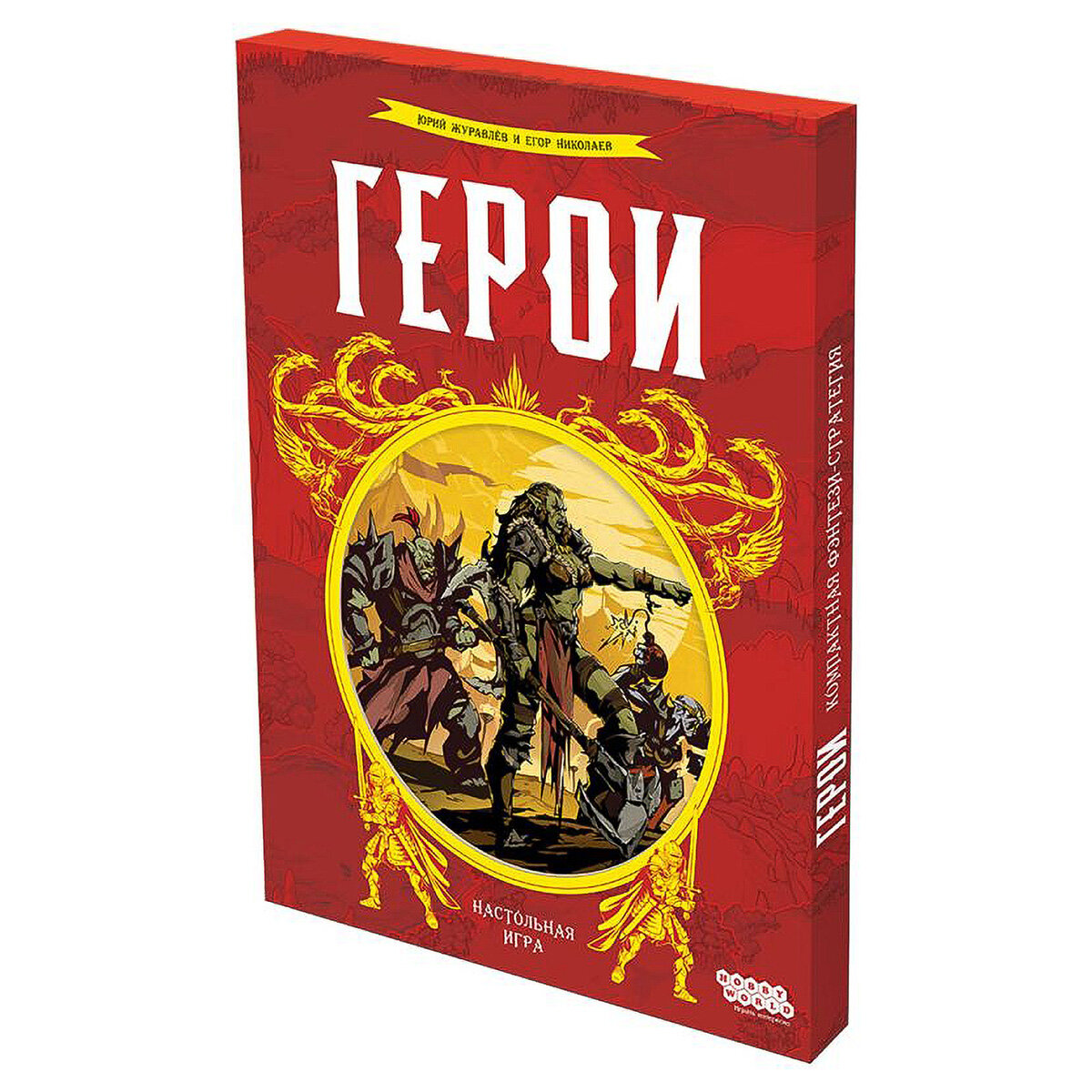 Игра настольная HOBBY WORLD Герои 915932