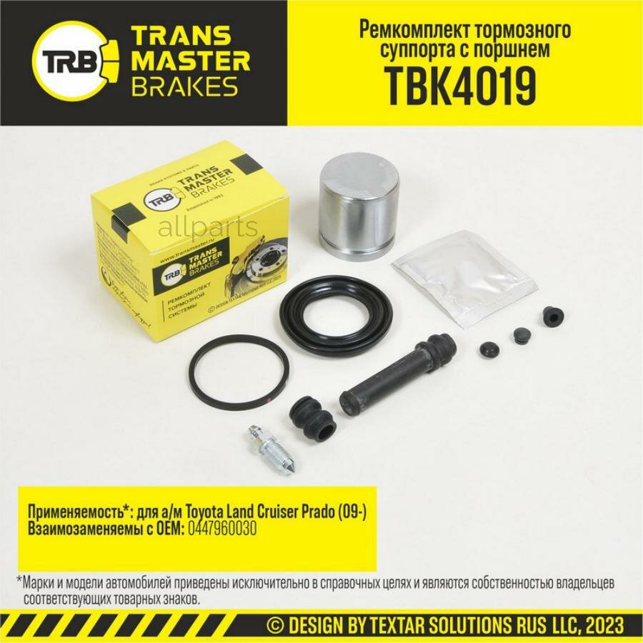 TRANSMASTER TBK4019 Ремкомплект тормозного суппорта с поршнем, TOYOTA LAND CRUISER PRADO 09-, задняя ось, d.48 мм