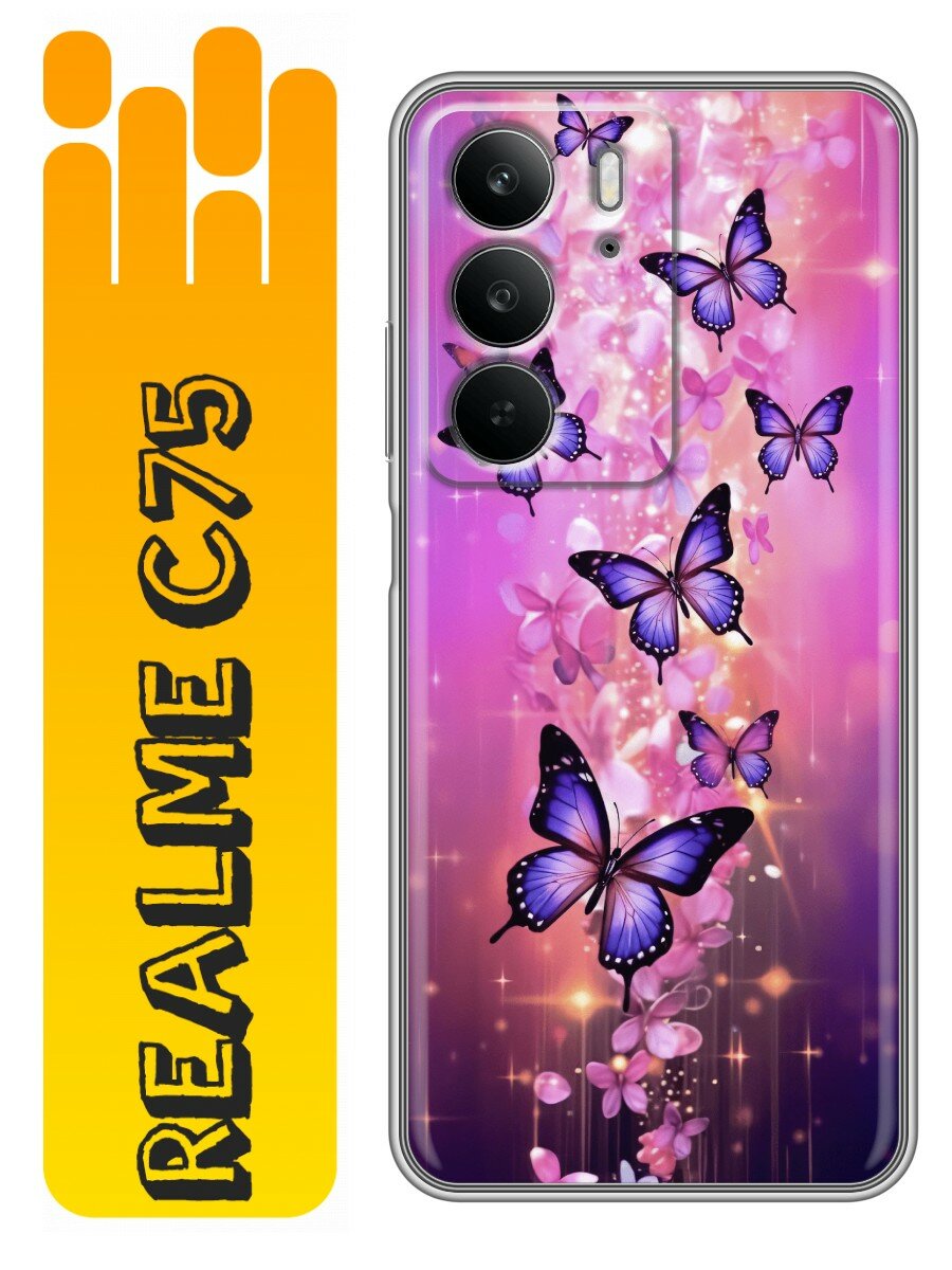 Чехол для Realme C75 4G с принтом Красивые бабочки (Реалми С75 4G)