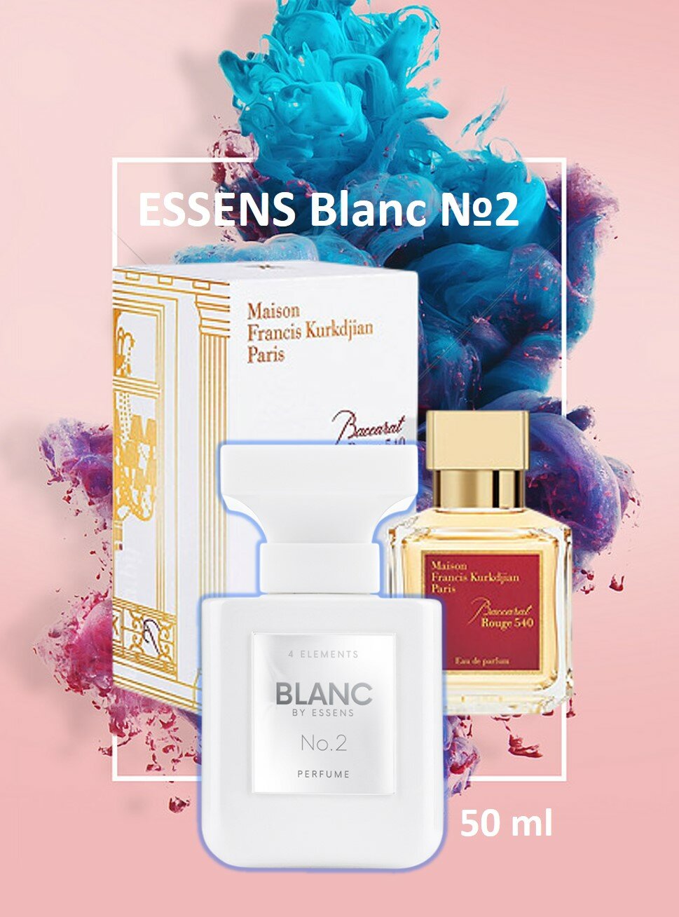 Номерные духи Blanc №2 аромат francis kurkdjian Baccarat Rouge, для женщин и мужчин коллекция Blanc , 50 мл