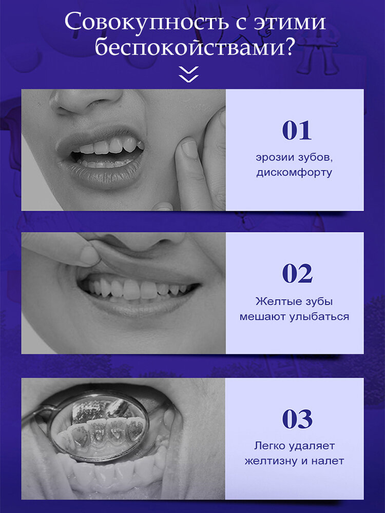 Картинки Зубная паста отбеливающая гелевая с дозатором / эссенция для оптического восстановления цвета зубов, против желтого оттенка, удаления зубного налета. 30 мл