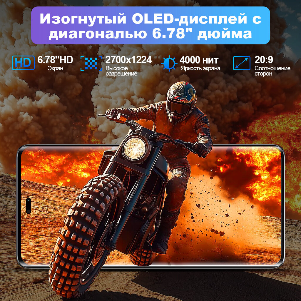 Смартфон Honor X9c 12/256 ГБ, Dual Nano Sim, 6.78" AMOLED 120 Гц, 6600 mAh, 5G, NFC, IP65M, черное — фото 1