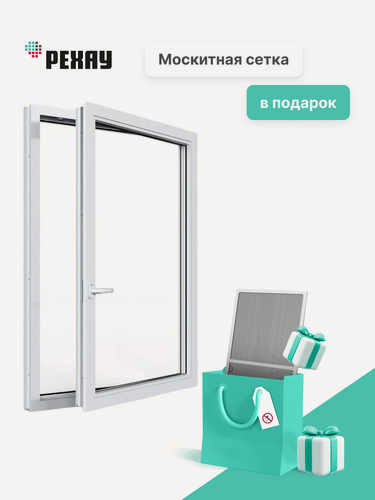 Изображение товара Пластиковое окно + москитная сетка REHAU EXPERIENCE GRAZIO профиль 70 мм, 1300х900 мм(ВхШ) поворотно-отк правое, энергосберегающий двухкамерный стеклопакет, белое