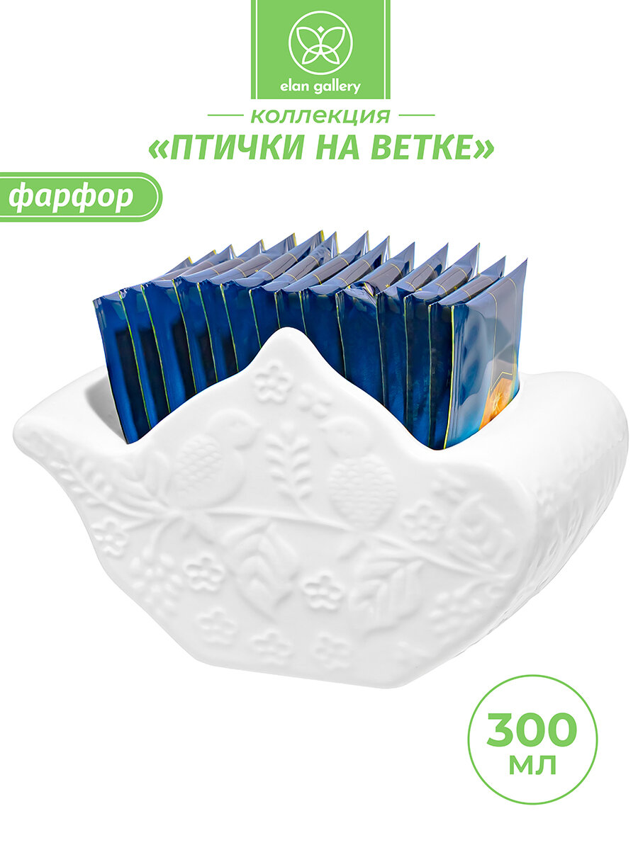 Подставка сервировочная для чайных пакетиков 12х9х8 см Elan Gallery Чайник Птички на ветке