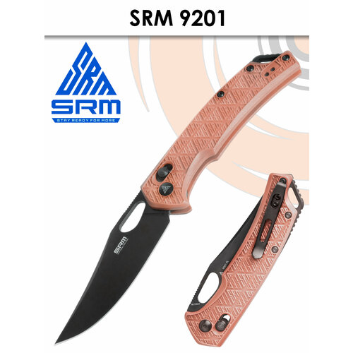 Складной нож SRM 9201-PJ