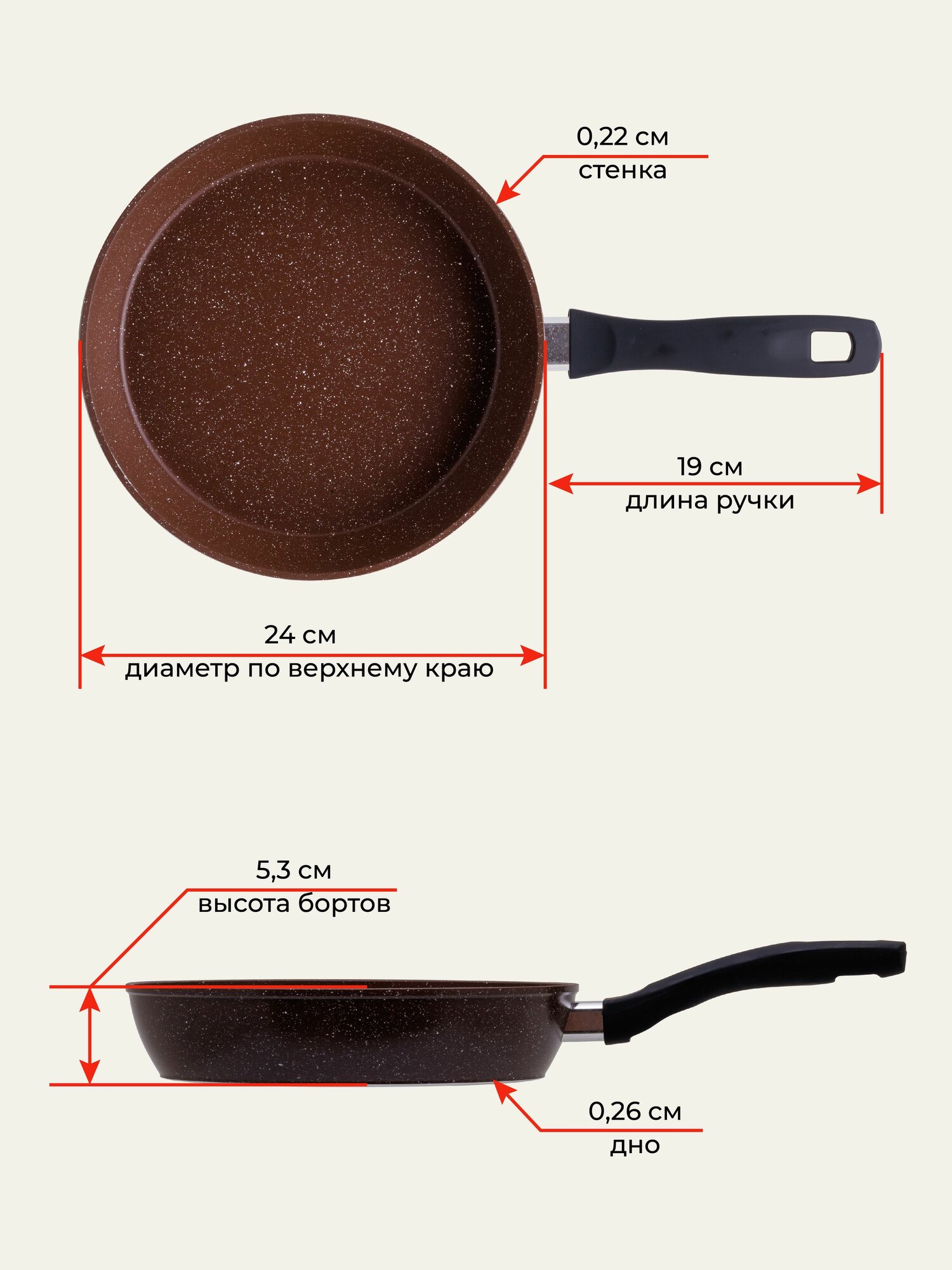 Сковорода для индукционной плиты 24 см с крышкой Unifico Сioccolato fondente — фото 1