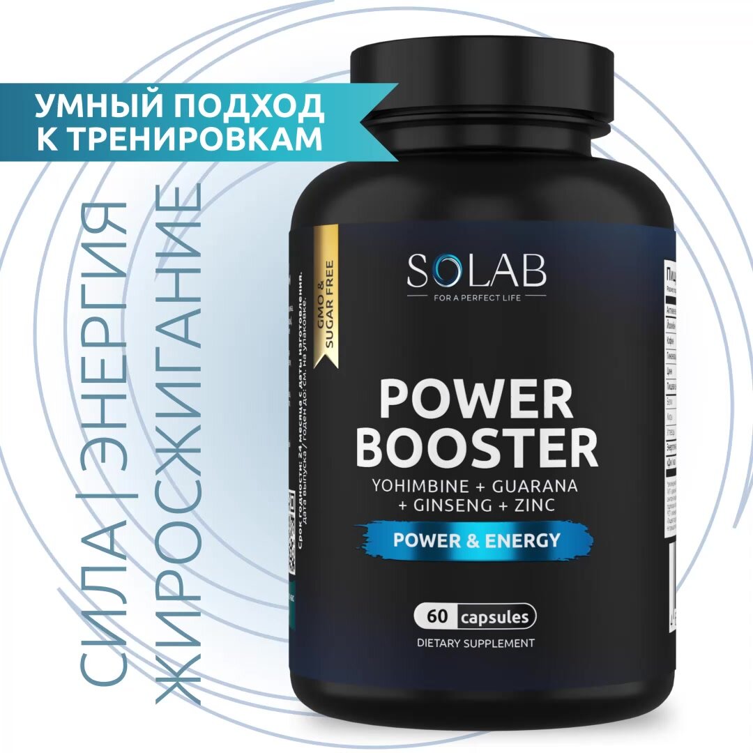 Тестостероновый бустер SOLAB POWER Booster энергетик для мужчин с йохимбе, гуарана, женьшень и цинк, 60 капсул — фото 1